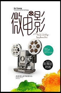做假罗斯福大学文凭毕业证